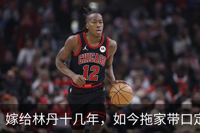 嫁给林丹十几年，如今拖家带口定居西班牙，10岁儿子要走网球路